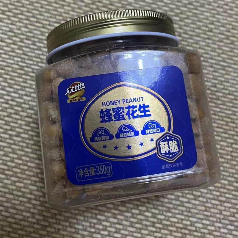众地花生350g多味蜂蜜花生无淀粉罐装网红零食宿舍解馋咸甜零食