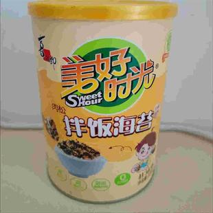 美好时光原味/肉松228克罐装高钙拌饭海苔碎