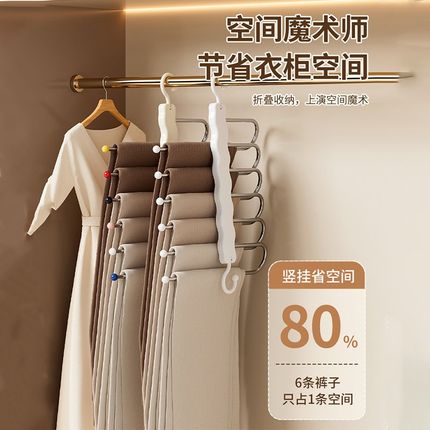 折叠裤架裤夹多功能家用挂衣衣架专用裤挂架衣柜内置W裤子收纳神