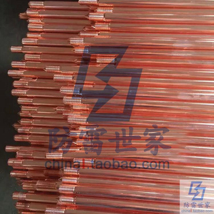防雷接地电厂铁i路铜包钢接地棒镀铜钢垂直接地极镀铜棒铜地极