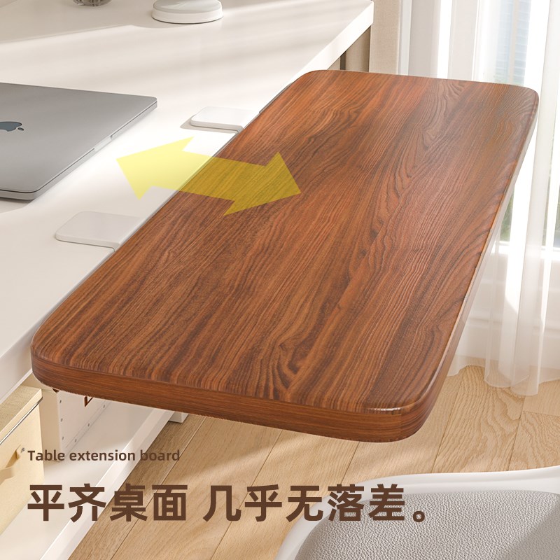 桌面延长c板可折叠办公桌子扩大神器侧边扩展增宽手臂支撑键盘托