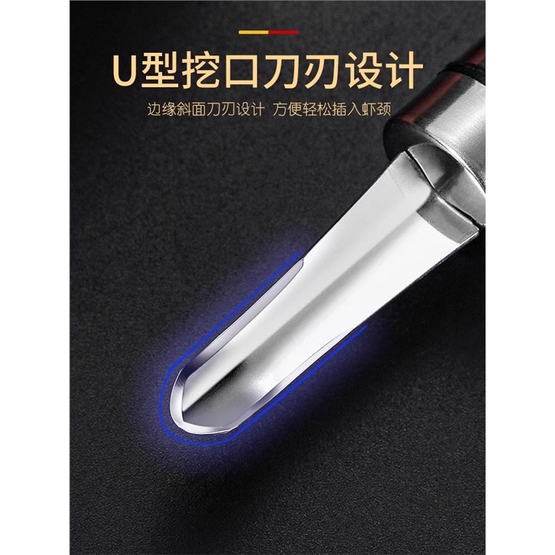 不锈钢虾线剔除刀挖取虾胃神w器剥取虾壳挑去虾线开虾背龙眼去核