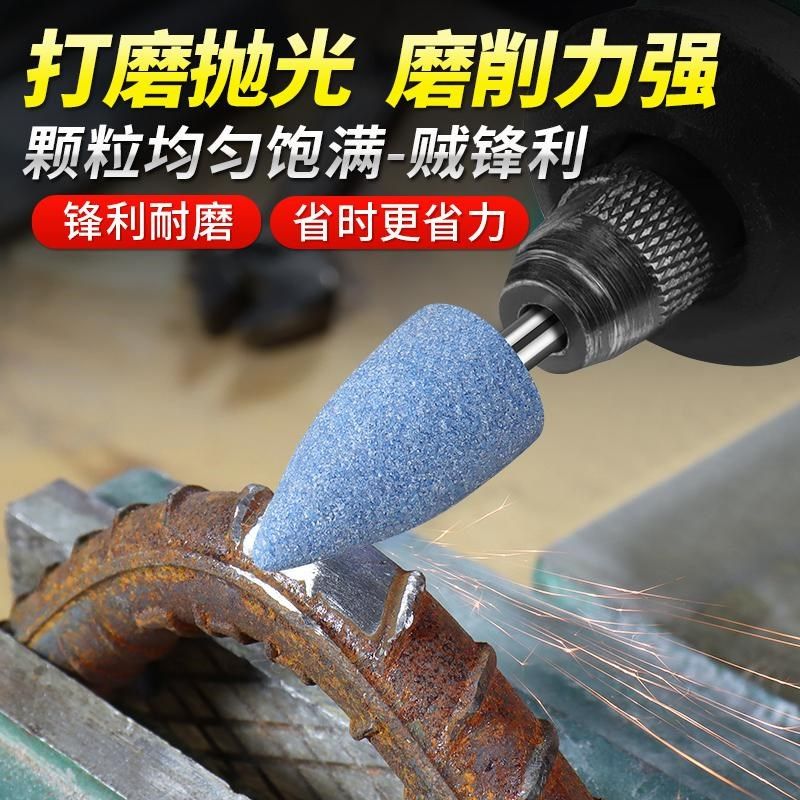 特级小砂轮磨头6mm火石仔蓝刚玉红刚H玉加长金刚石电动打磨抛光头,标准件/零部件/工业耗材,磨头,淘宝优惠券,粉丝福利购,淘宝优惠卷
