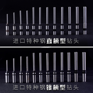 打孔机钻r头吊牌打孔机钻头冲孔打洞钻头纸类钻头 空心钻头打孔