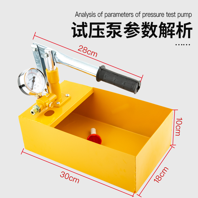 地暖水管a试压泵ppr手动打压机增压泵家用测压泵压力泵检漏测漏