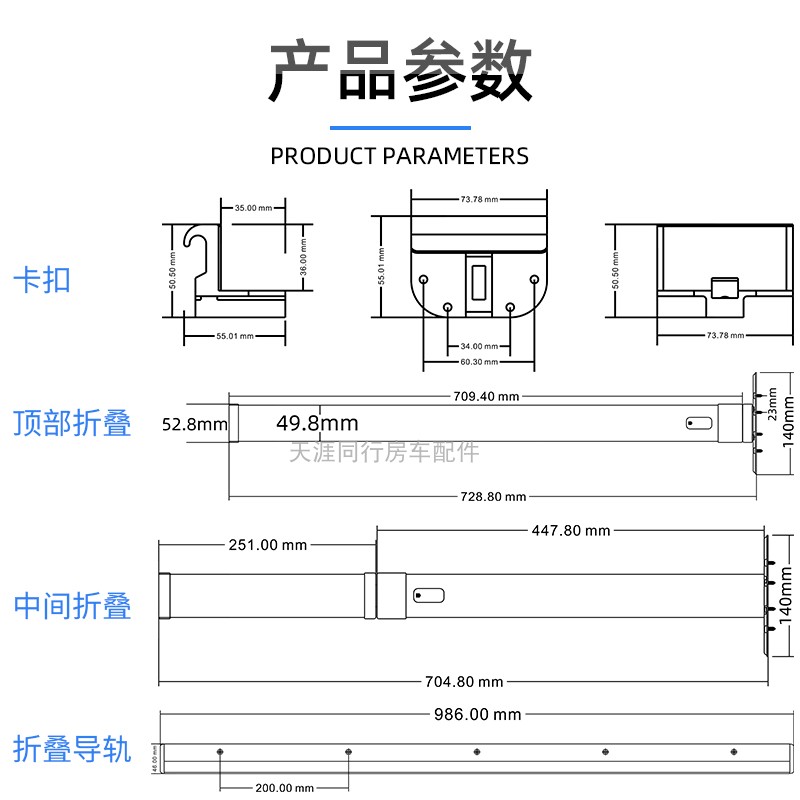 房车改装配件 折叠桌腿 餐桌撑腿隐藏支架可拆活动U支撑搭配铝合