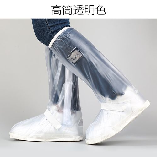 雨鞋套男女鞋套防l水防滑一次雨天防雨加厚耐磨高筒下雨骑行雨靴