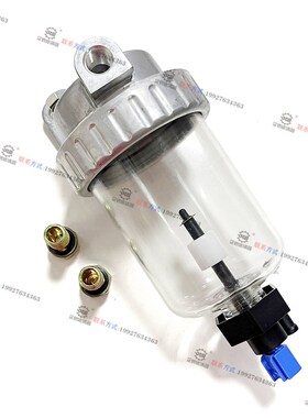 挖掘机三a一115 125 135C-10 155H柴油滤芯带传感器油水分离器总