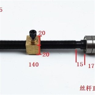 丝杆手轮细牙螺h母 滑台 导程2铜母丝杆滑台刻度手轮S手摇丝杆套装