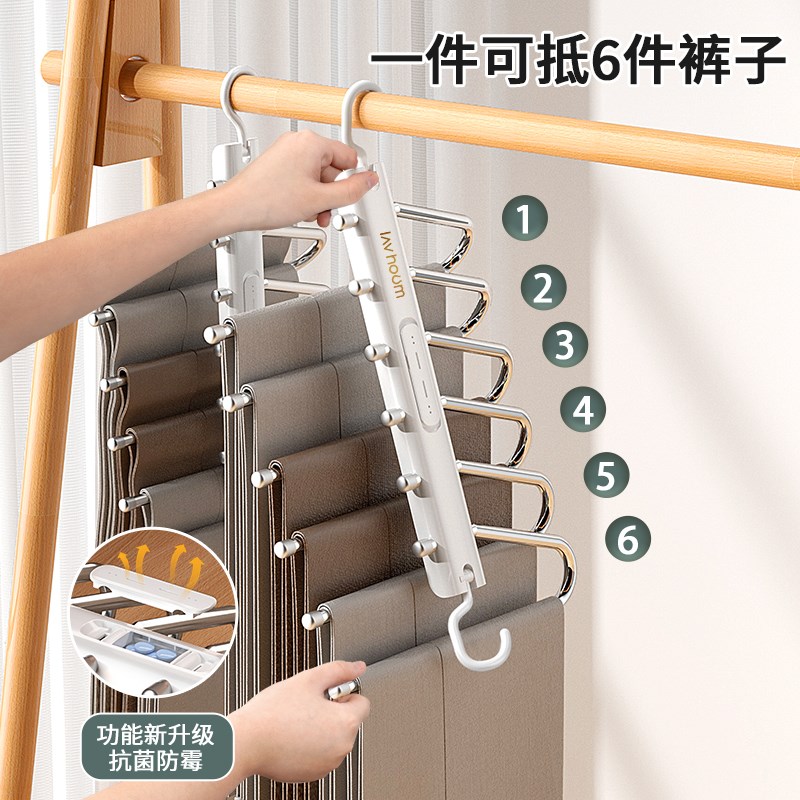 多功能折叠裤架多层家用衣架专用魔术无痕裤夹衣柜神S器裤挂架202