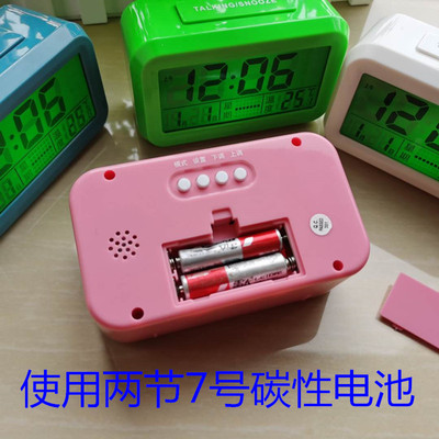 超大声老人盲人语音报时器床头学生D闹钟个性电子夜光静音简约时