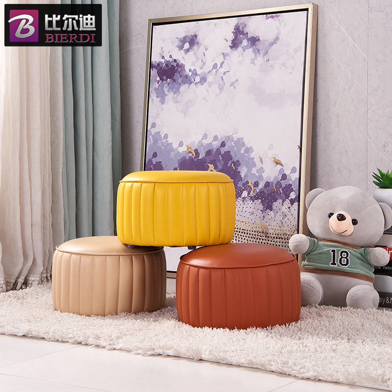 小凳子家用矮凳软座皮墩子简约客厅沙发I凳茶几坐墩儿童换鞋凳圆,住宅家具,矮凳,淘宝优惠券,粉丝福利购,淘宝优惠卷