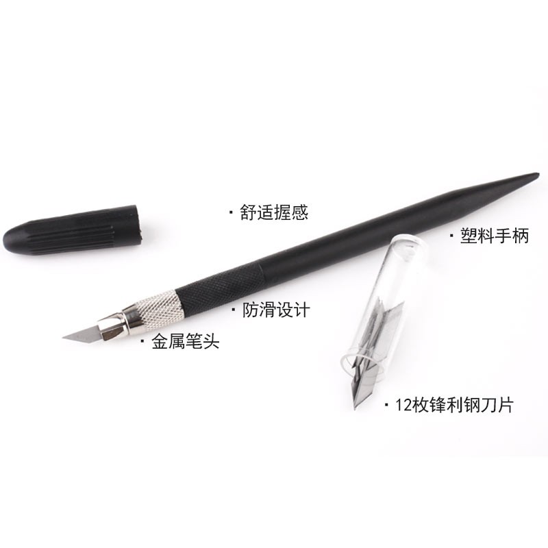 雕刻刀橡皮章雕刻笔刀手工木雕纸雕纸K雕刀木雕刀小黑刻刀套装