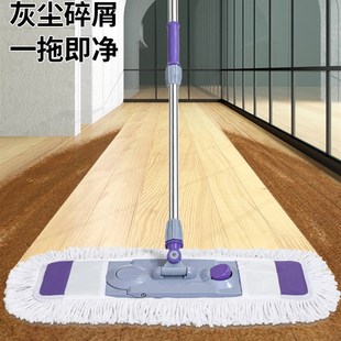 拖把家用平板拖布k懒人大号墩布地拖一拖瓷砖净地板拖地棉线宽尘