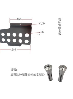机床R8筒夹配件支架万豪刀架ER32ER4E0夹头孔直径分26.32.38三规
