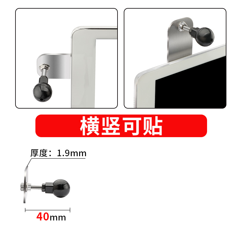 车载手机支架底座配件适用于17zmm万向头通用货车导航改装金属防