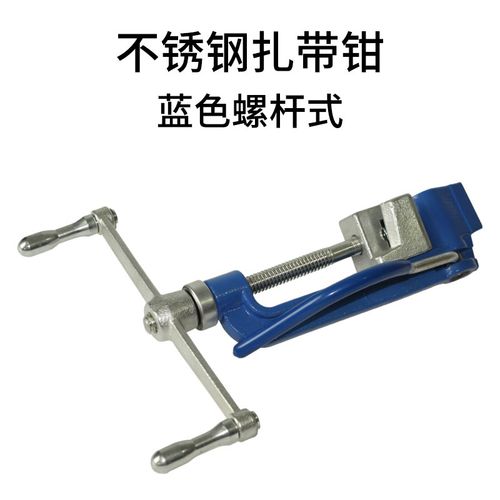 不锈钢扎带钳收紧器拉紧u器扎带枪收束枪工具子打包机剪扎带钳子