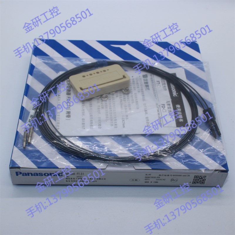 全新FTb-31 FT-R31高精度对射型光纤传感器 保质两年