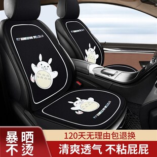 通用单D片车内座椅垫屁垫后排屁股座 夏天车垫子透气汽车坐垫四季