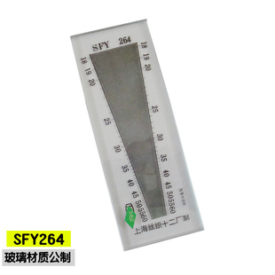 纺织密度镜十二厂高密度目数镜筛网织物经纬仪网目尺布料C毛衣编