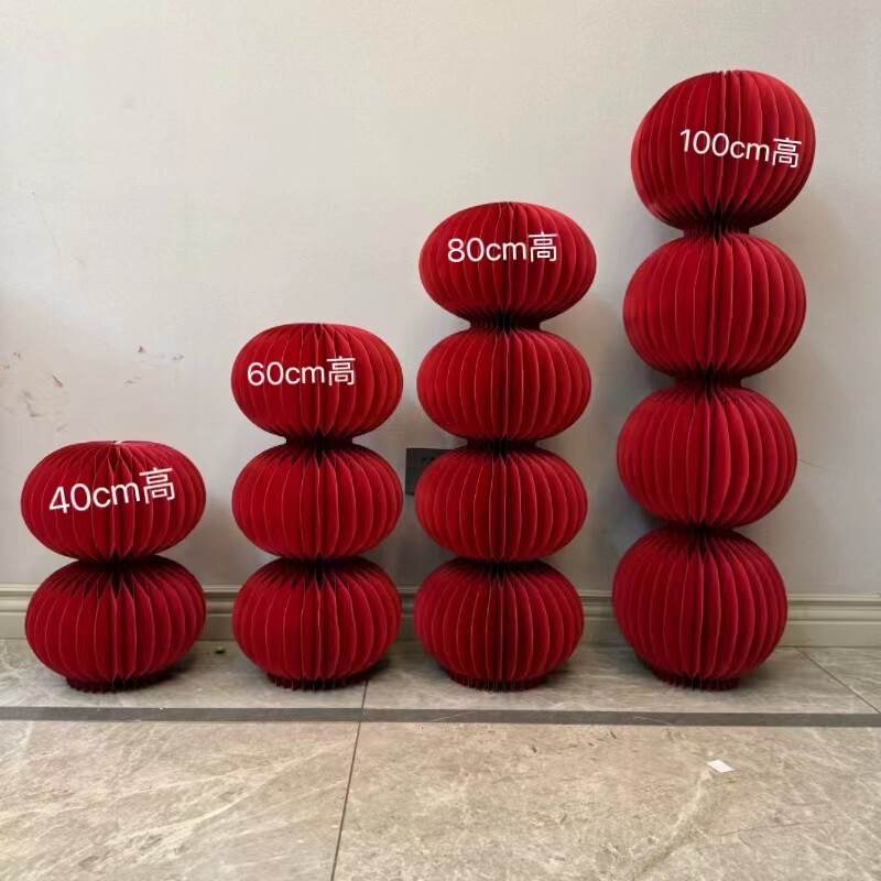 纸艺蜂窝中式立体灯笼喜字路引摆件装饰折叠O结婚婚礼婚房布置圆,节庆用品/礼品,婚房装扮用品,淘宝优惠券,粉丝福利购,淘宝优惠卷