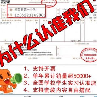 家用学生工具箱 内热式 电烙铁i烙套装 调温电铁指针万用表套装