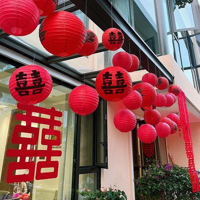 结婚纸灯笼喜字婚房布置套装农村庭院子大门挂饰红色蜂窝球室外