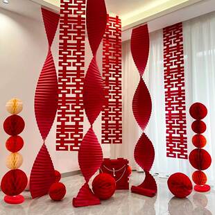 新婚婚房波浪纸折纸瀑布拉花装饰生日宴长条喜字布置套装结婚用品