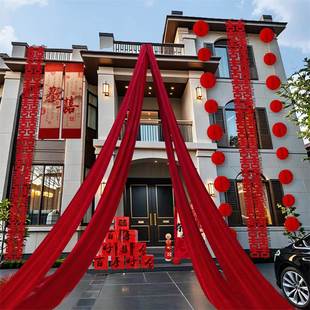 农村结婚装饰挂布长条喜字书法庭院条幅布置婚房室外婚礼户外院子