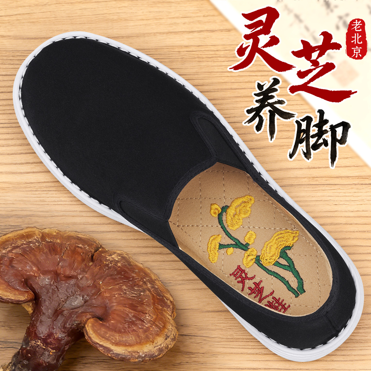 老北京布鞋男官方旗舰店正品透气手工千层底防滑牛筋底休闲黑布鞋