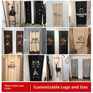 服装店试衣间门帘衣帽更衣室帘子遮挡男女装免打孔专用定制logo布