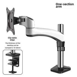 长臂猿显示器支架伸缩旋转电脑支架底座增加液晶显示器支架Fe111C