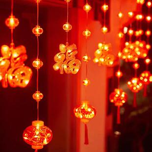 新年装饰2025春节过年气氛灯福字灯笼灯串蛇年小彩灯闪灯阳台挂灯