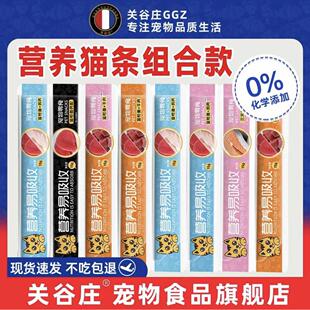 100支 猫咪猫条零食罐头成幼猫粮营养增肥发腮无诱食剂50支