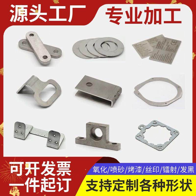 钣金件加工铁板镀锌板激光切割定制机箱焊接折弯铝板不锈钢板定做,金属材料及制品,钢板,淘宝优惠券,粉丝福利购,淘宝优惠卷