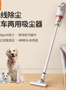 L2988无线吸尘器家用大吸力手持小型吸拖一体吸狗猫毛吸尘机地毯