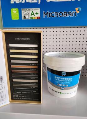 雷帝彩色抗污防霉水泥基填缝剂CG2WAS卫生间瓷砖地砖抗菌勾缝剂