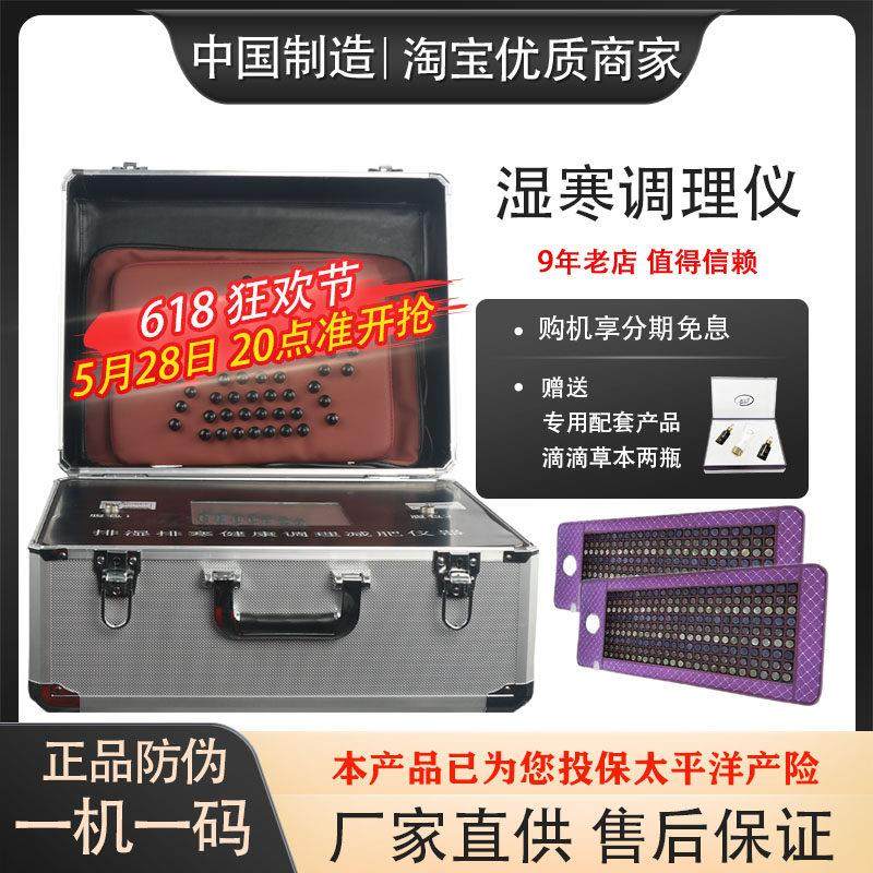 月光宝盒减肥仪器材美容院专用腰带排湿排寒腹部塑形甩脂仪器正品