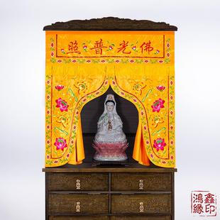 饰挂帘佛光普照堂帘卧室 佛龛挡佛帘门帘布佛堂家用刺绣供佛遮挡装