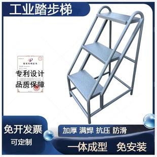 加厚承重脚踏梯两三步小楼梯台阶踏步梯家用多功能梯工业梯登高梯