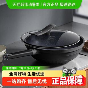 SOWE素味耐磨麦饭石不沾锅炒锅平底家用炒锅电磁炉瓦斯炉通用