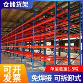重型货架板材模具横梁式 层 5吨 高位托 托盘架承重加厚1