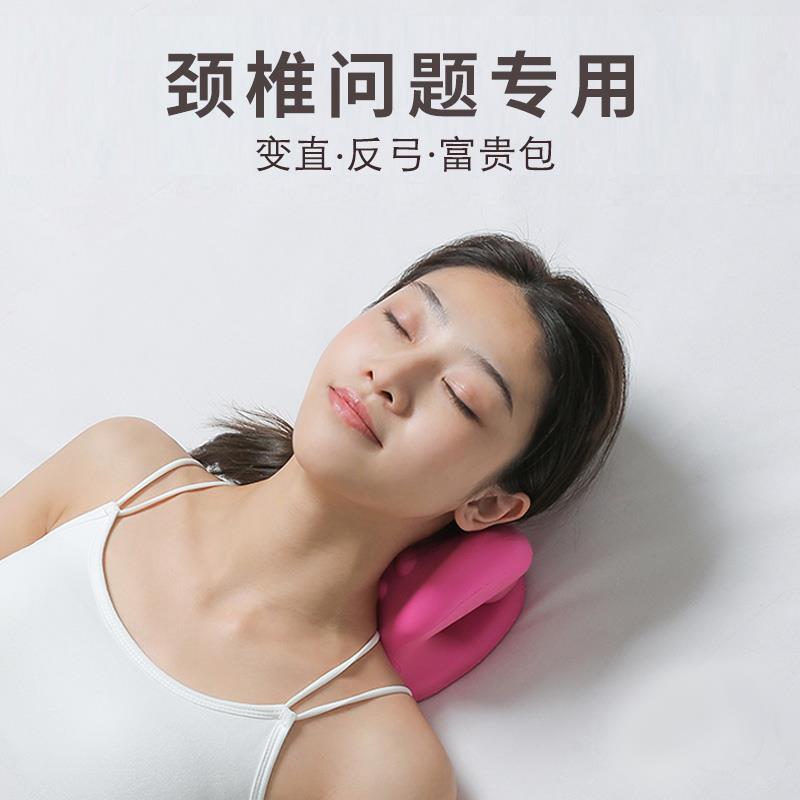 颈椎枕头专用助睡眠变直按摩曲度助睡眠拉伸护颈枕单人家用护颈椎