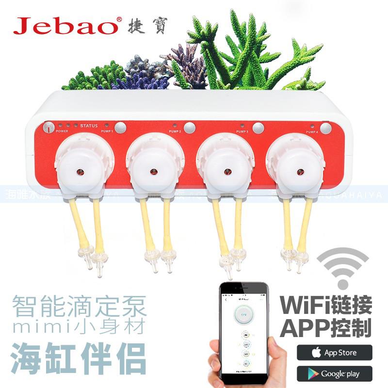 捷宝滴定泵DP-2 3 4 5 二 三 四 五头海缸自动定量添加蠕动泵WIFI