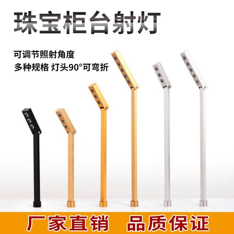 科锐LED珠宝展柜手表化妆柜台立杆3w5w商用店铺射灯嵌入式灯轨道,家装灯饰光源,嵌入式射灯,淘宝优惠券,粉丝福利购,淘宝优惠卷