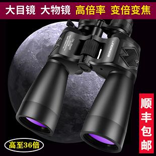 36X60变倍变焦高倍高清ED镜片寻蜜蜂专业双筒望远镜 美国博狼威12