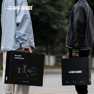 磨豆机分享壶滤杯 送礼甄选 MHW 3BOMBER轰炸机手冲咖啡壶套装