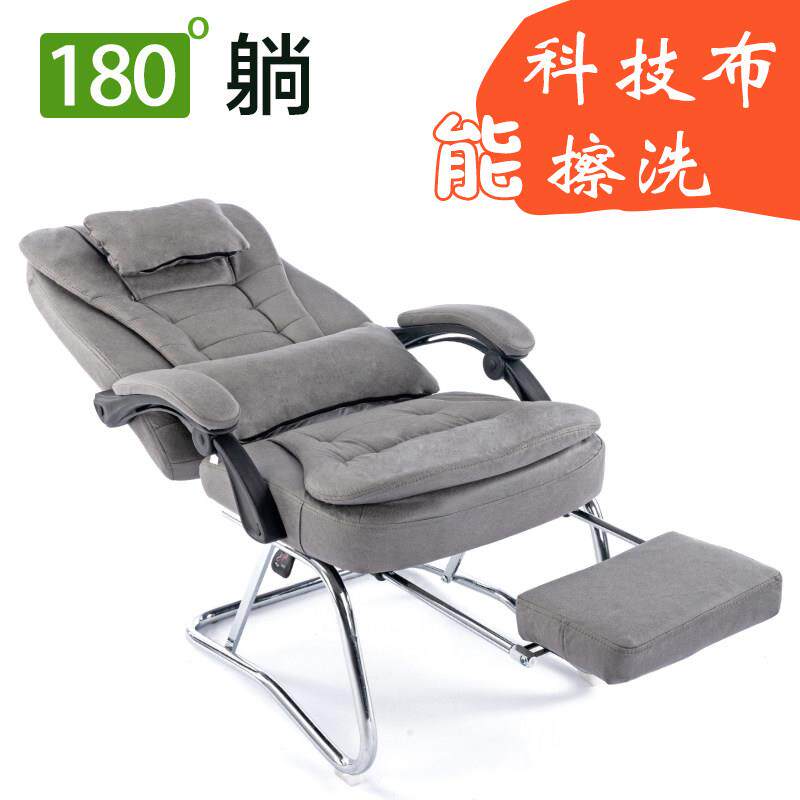 可躺平午休 大角度 电脑椅 支撑 弓形四脚 经理椅 布艺皮办公椅子