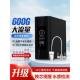 家用净水器直饮水反渗透双出口自来水厨房智能除垢纯水机600g