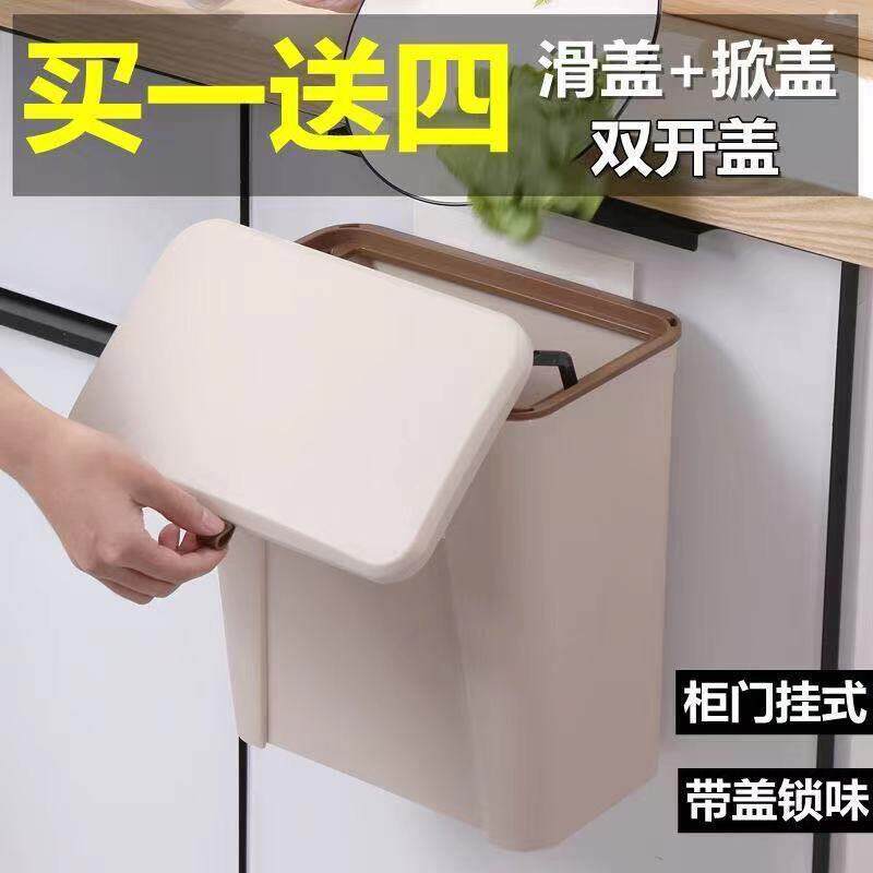 挂壁式厨房垃圾桶家用轻奢滑盖翻盖垃圾筒整体橱柜门化妆室夹缝收